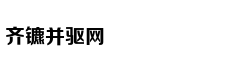 香港巴塞尔：当商业超越艺术